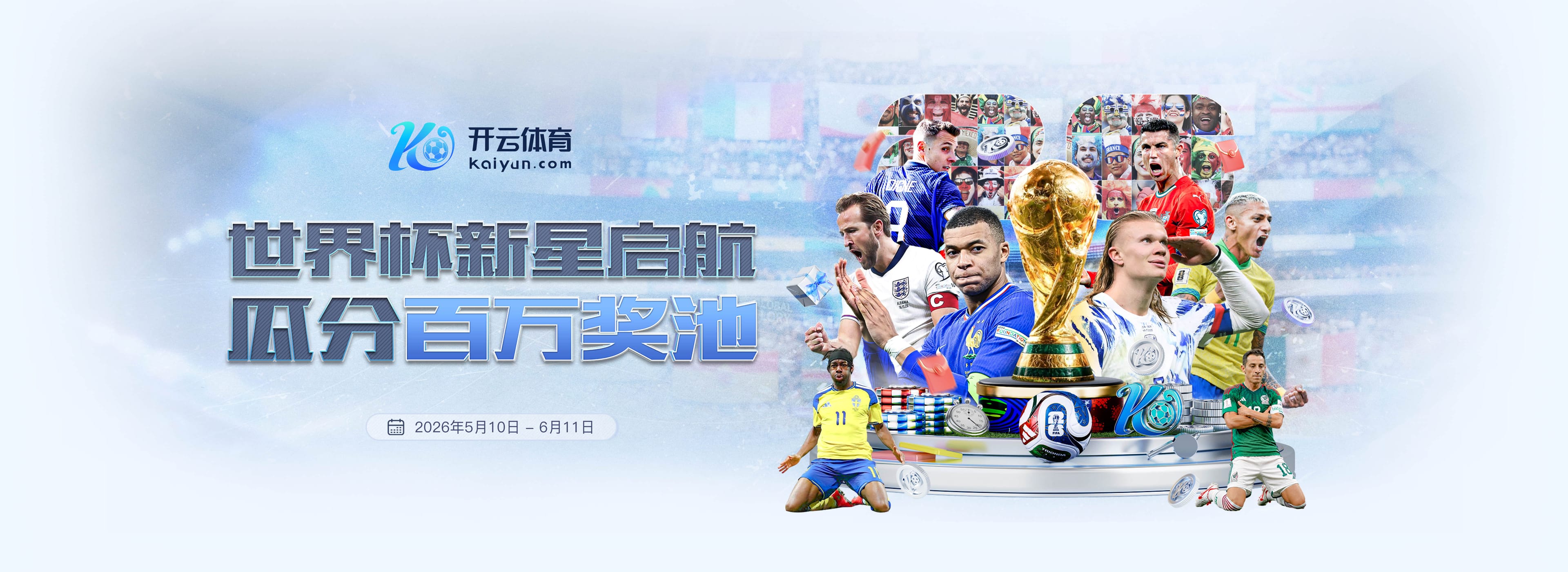 千赢国际|千赢国际赛事预测